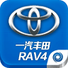 一汽丰田RAV4之家