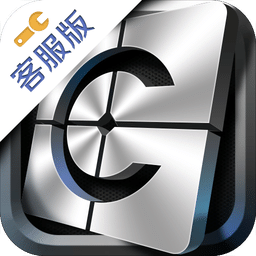 汽车医生-客服版