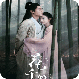 花千骨壁纸