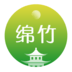 畅游绵竹