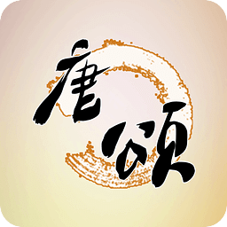 唐颂智慧学堂