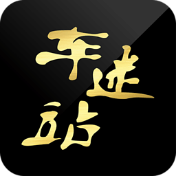 车迷站汽车服务有限公司