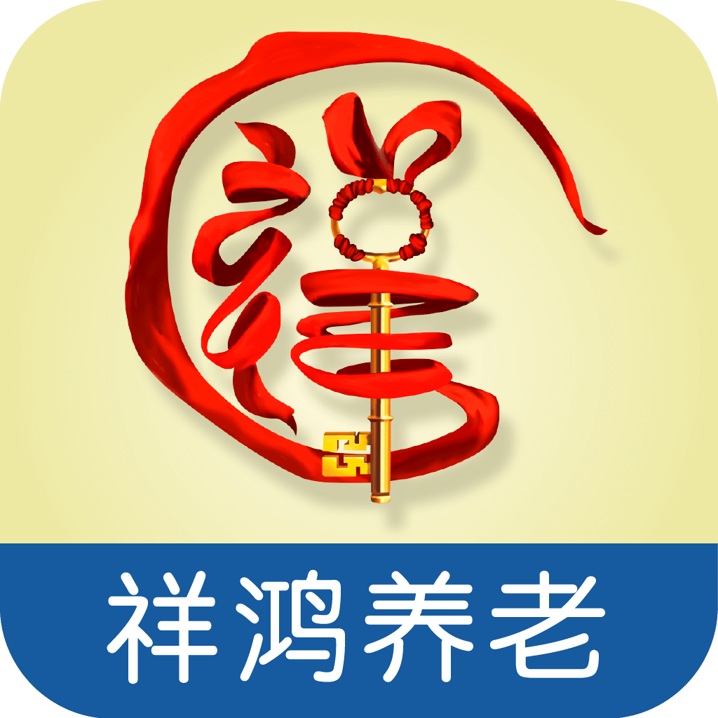 幸福祥鸿