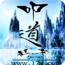 叩道