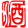 今日特价酒业