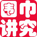 打围巾是很讲究滴