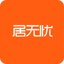 居无忧