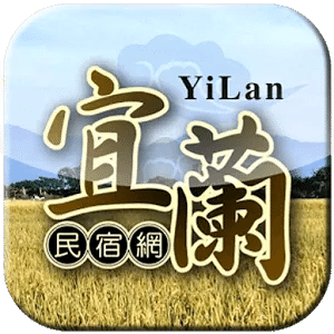 宜蘭民宿網