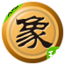 中国象棋攻略