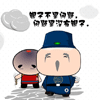 可爱包子动态壁纸
