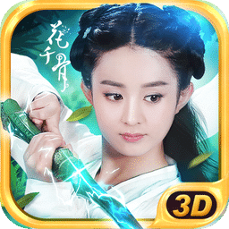 花千骨2-动态壁纸