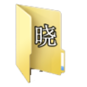 批量重命名加密