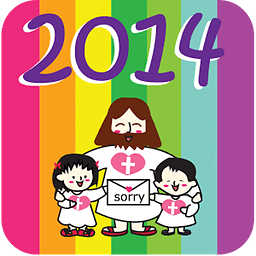 2014 Azerbaijan Public Holiday