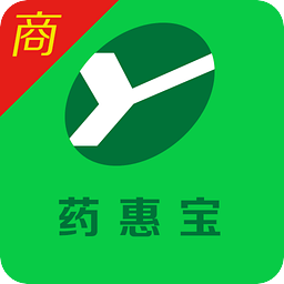药惠宝商家版