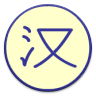 Han Trainer Pocket DemoEdition