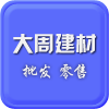 穿墙螺丝