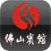 佛山皇冠假日酒店