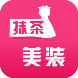 抹茶美装