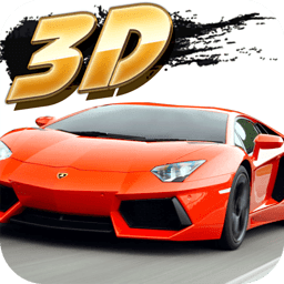 3D狂飙赛车