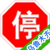 乌鲁木齐车辆违章查询