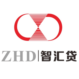 智汇贷