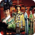 甄嬛传之消消看