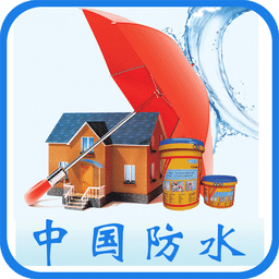 中国防水平台