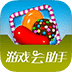 糖果粉碎助手
