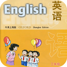 小学英语三年级下册
