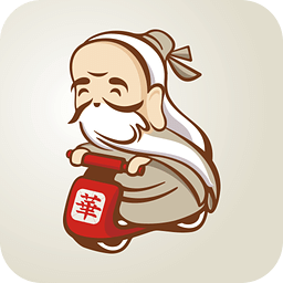 华佗驾到