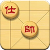 精品象棋圣诞版