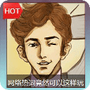 贴吧词汇教科书