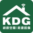 KDG綠廚熱源