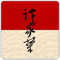 谭家菜