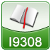 I9308用户手册
