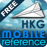 Hong Kong - FREE Travel Guide
