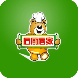 后厨管家
