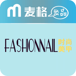 时尚美甲