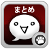 恐怖心灵