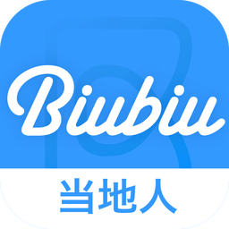 必优旅行向导版