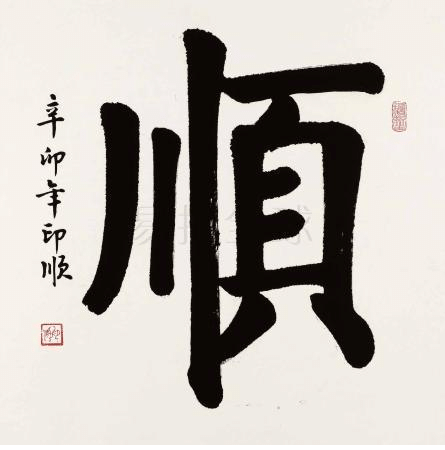 贵毕宝顺电子商务