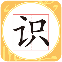 汉鼎识字卡