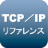 TCP/IP reference
