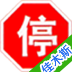 佳木斯车辆违章查询