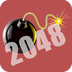地雷2048