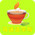马连道茶城