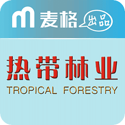 热带林业