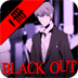 BlackOut 第1册