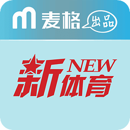 新体育