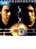 恐怖电影2002